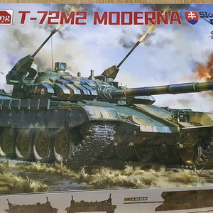 어뮤징하비 1/35 T-72M2 모데르나 프라모델
