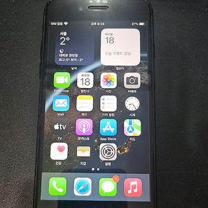 아이폰8 64기가 배터리100%