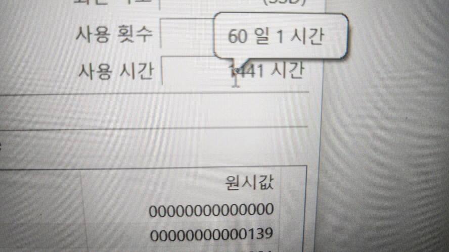 아수스 TUF 고성능 라이젠7 게이밍 노트북/램32G,RTX3060--6