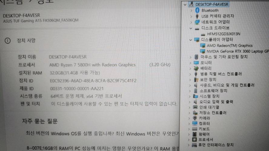 아수스 TUF 고성능 라이젠7 게이밍 노트북/램32G,RTX3060--7