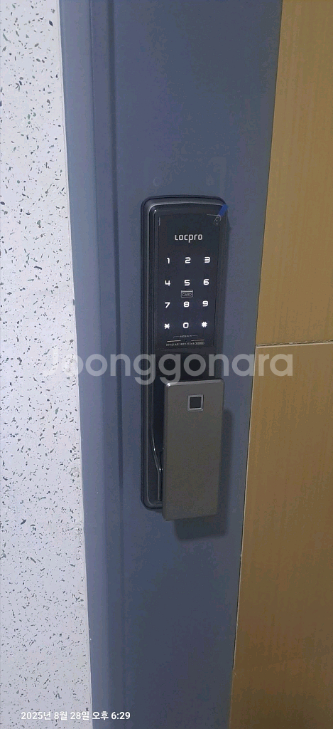 대구(전국택배)도어록 락프로 지문인식 푸시풀도어락 H5000SFH 미사용--0