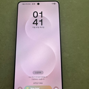 갤럭시s25엣지 256기가