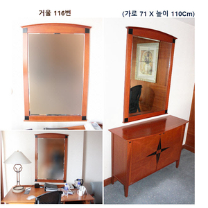 호텔에서나온 원목 거울 다량