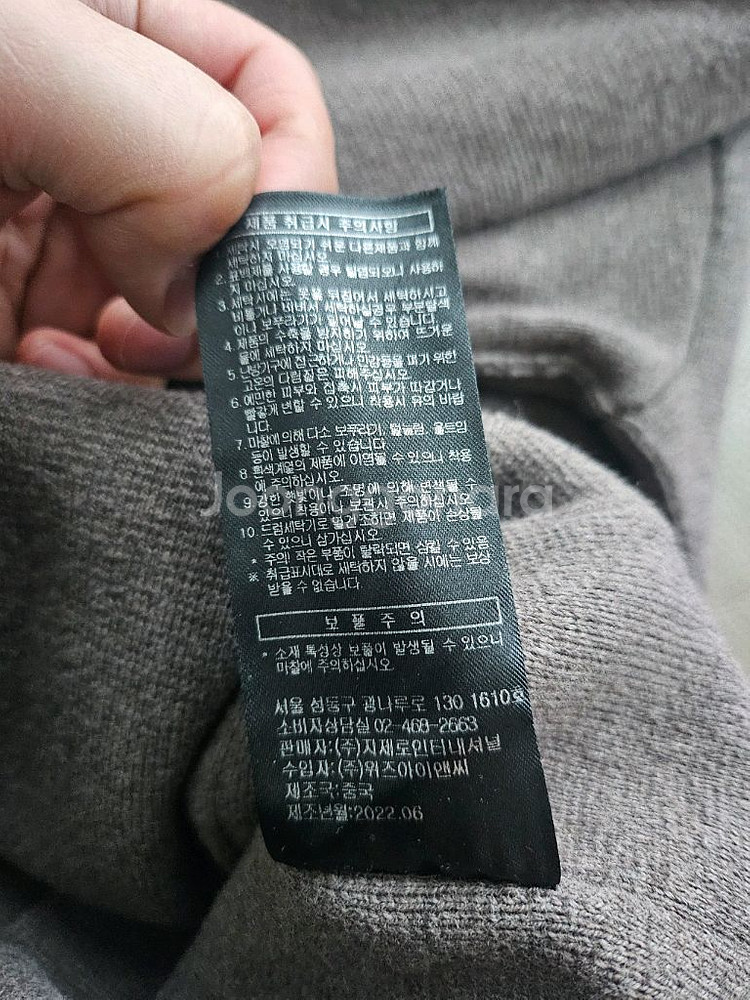 [거의 새것] 송지오옴므 지제로 가디건 M--3