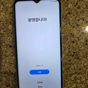 갤럭시 a23 핸드폰