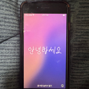 아이폰 SE 2 레드