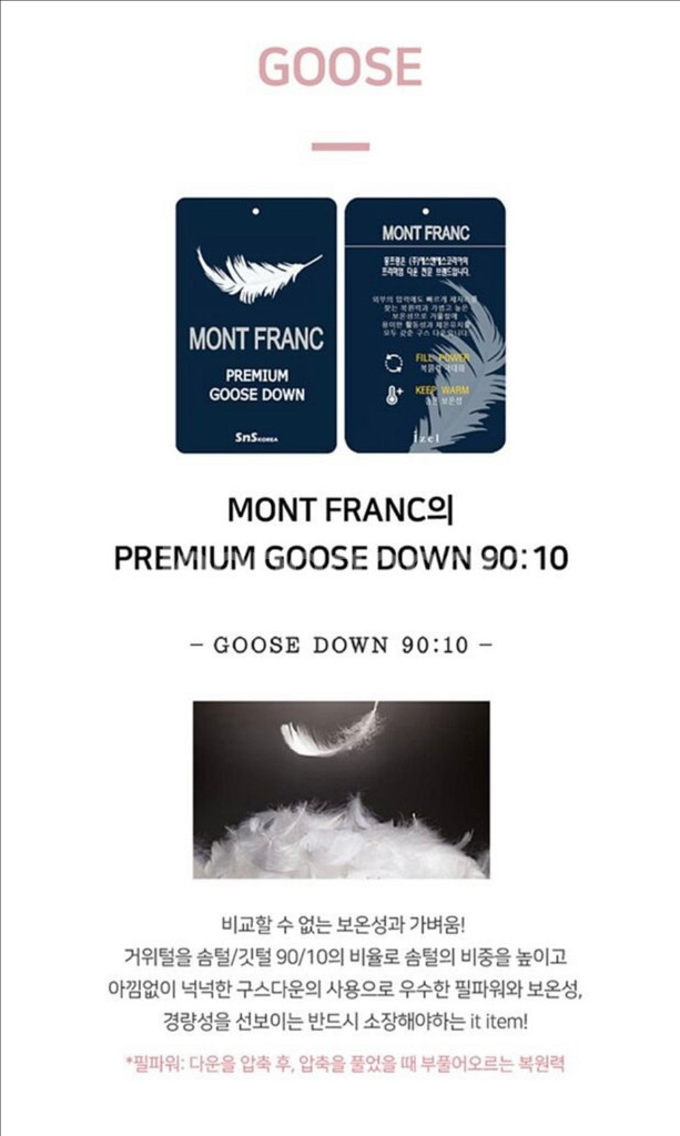 여성 롱패딩 / 아이젤 구스다운 패딩 코트 + 핸드메이드 베스트 세트 55--7