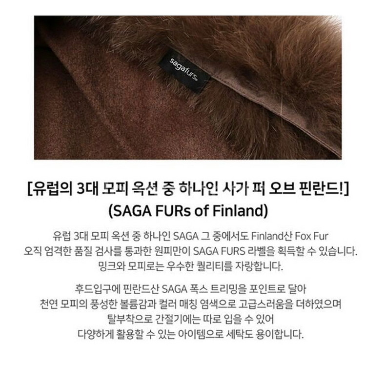 여성 롱패딩 / 아이젤 구스다운 패딩 코트 + 핸드메이드 베스트 세트 55--8