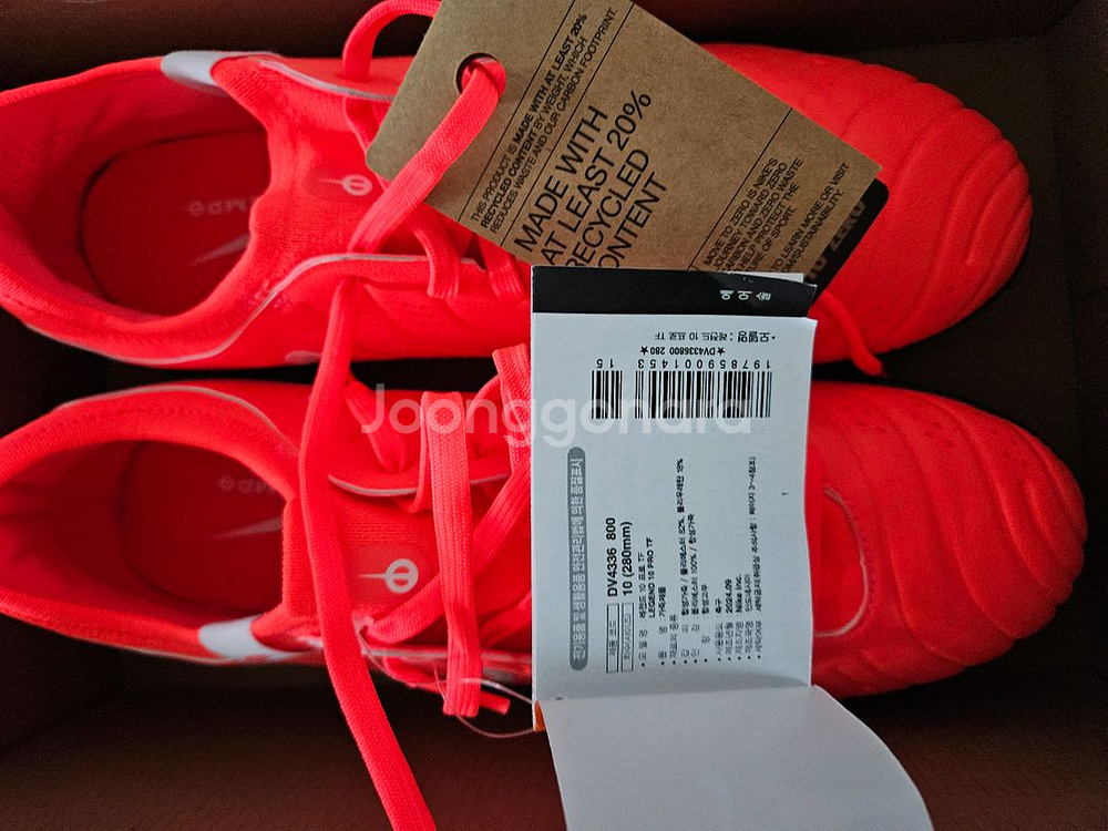 나이키 레전드 10 프로 TF 풋살화 280--2