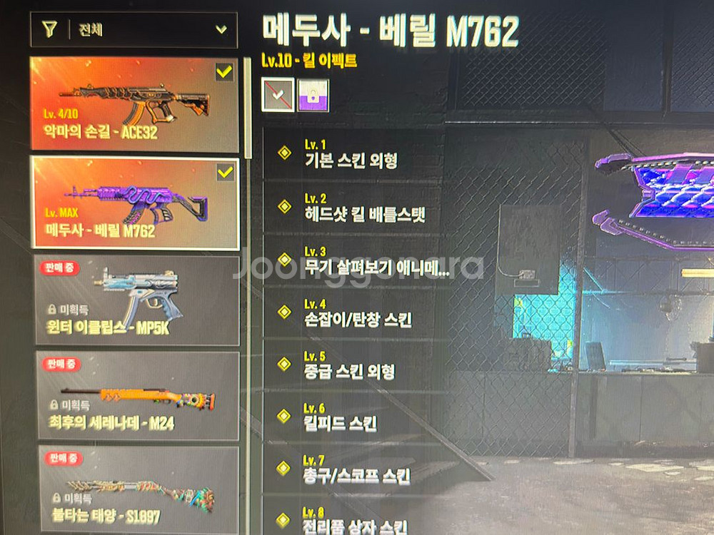 스팀 배그 장패드--0