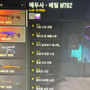 스팀 배그 장패드