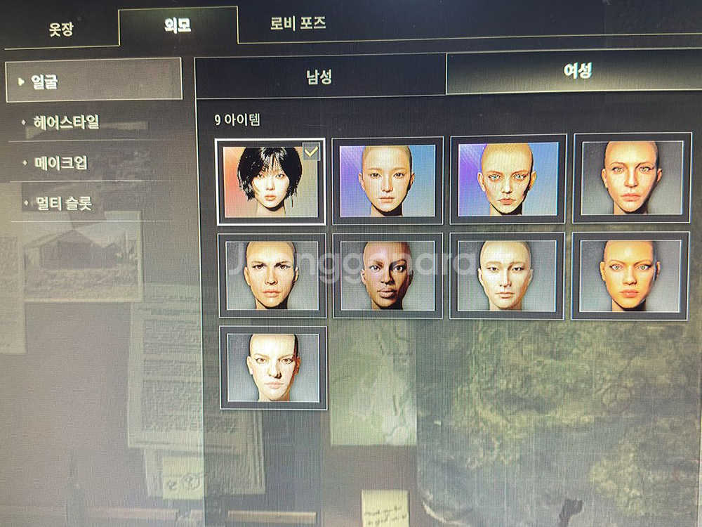 스팀 배그 장패드--1