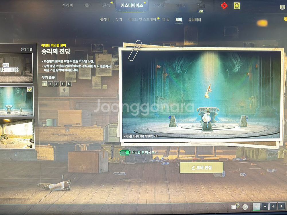 스팀 배그 장패드--2