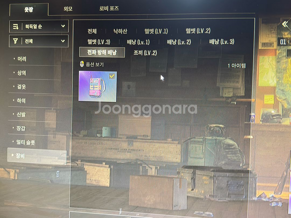 스팀 배그 장패드--4