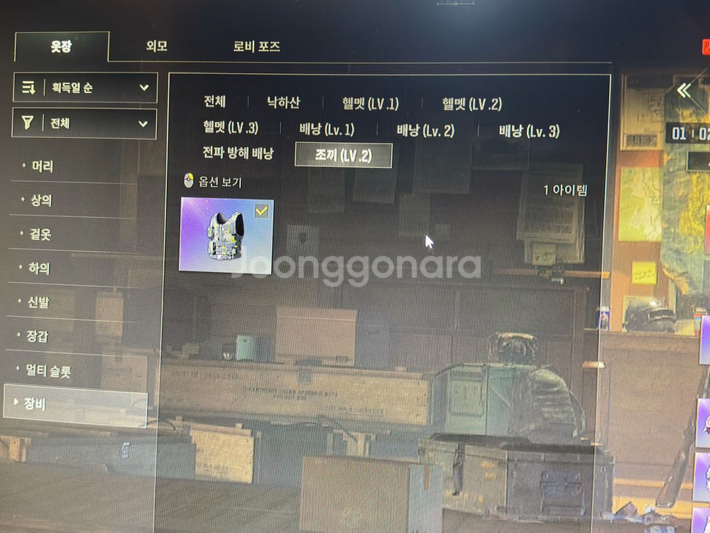 스팀 배그 장패드--5