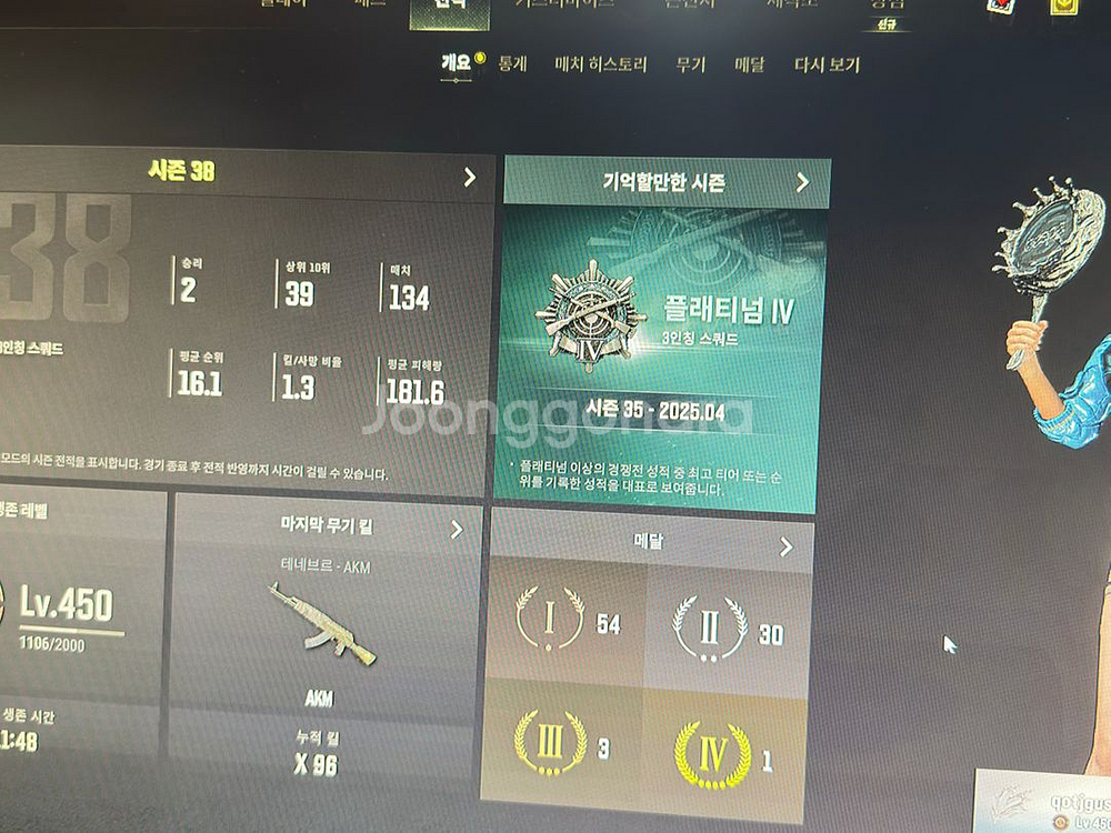 스팀 배그 장패드--6