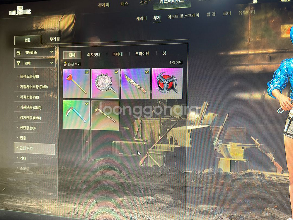 스팀 배그 장패드--7