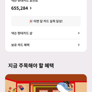 넥슨캐시 쿠폰충전식 10만당 9.2만