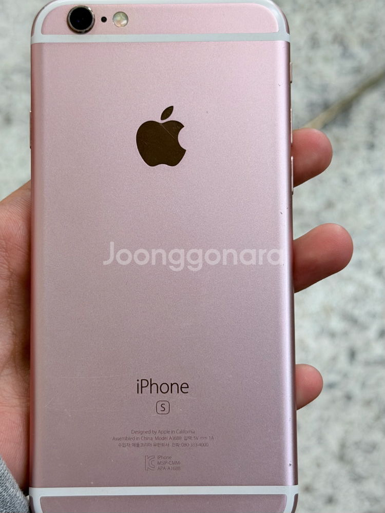 아이폰6s 로즈골드 32GB--0