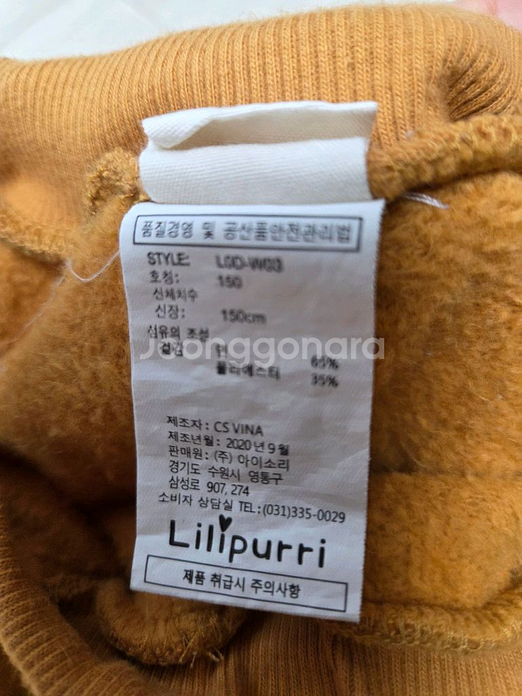 여아140 기모맨투맨,부츠컷바지셋업,세트-릴리프리--8