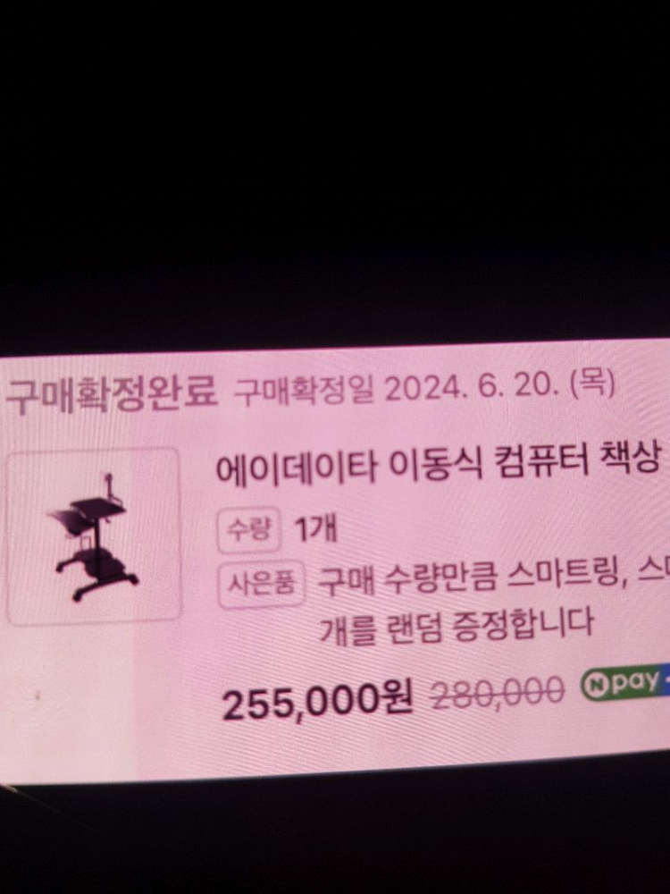 이동식 스탠딩 데스크 책상 이미지