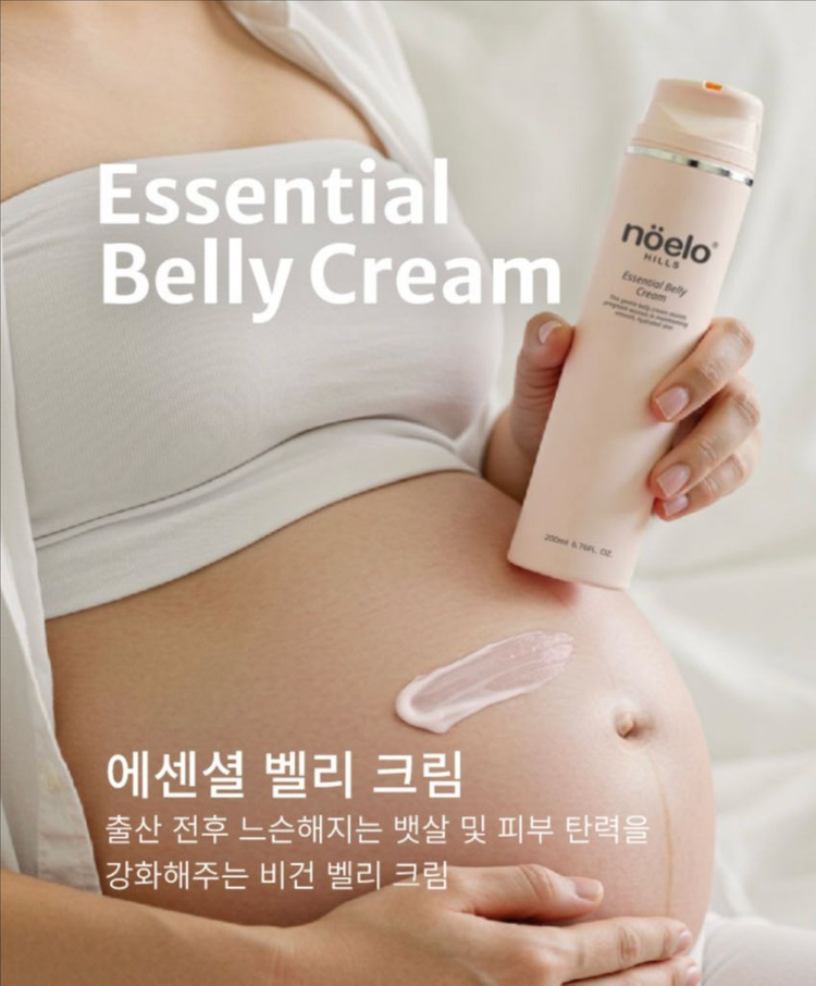 새상품)노엘로힐스 벨리 크림 200ml 임산부 튼살 크림--1