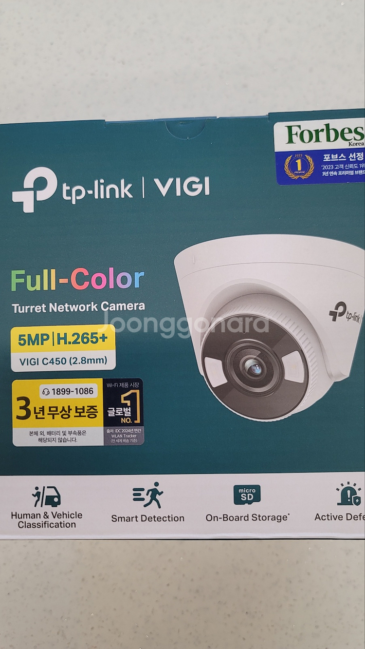 티피링크 VIGI C450 2.8mm 5MP 보안카메라 감시카메라--0