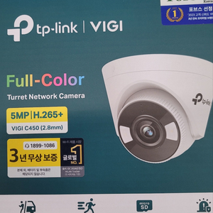 티피링크 VIGI C450 2.8mm 5MP 보안카메라 감시카메라
