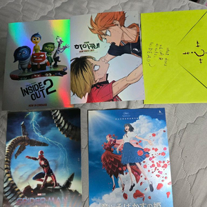 영화 포스터 및 굿즈 세트