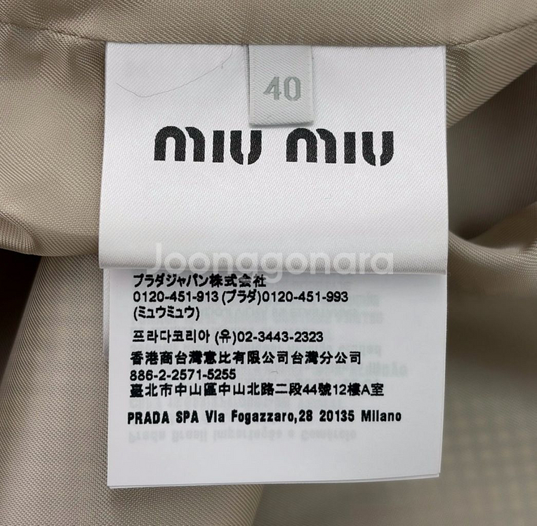 [40] 미우미우 25ss 더블 체크 위브 오버핏 울 블루종 자켓 브라운--8