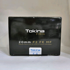 토키나 FIRIN 20mm F2 FE MF 렌즈 소니E마운트