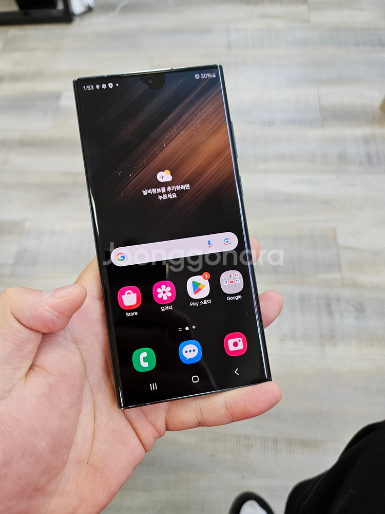실사진 삼성 갤럭시s22울트라 판매 중고폰 S908--1