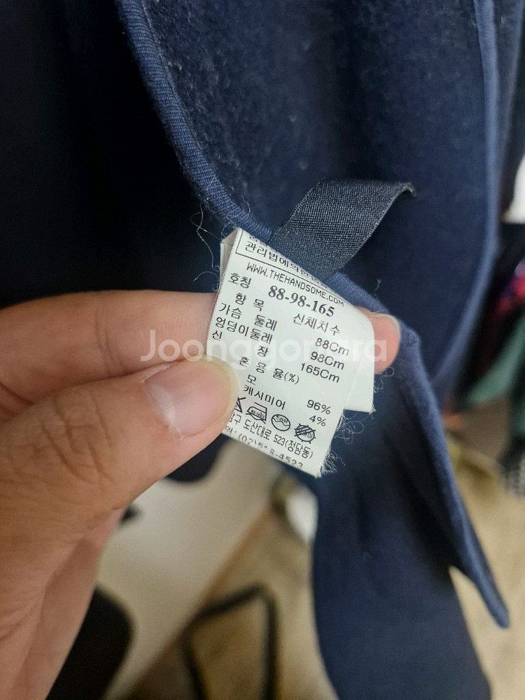 한섬 시스템 유명 가오리 캐시미어 모 혼방 코트(88-99)--1