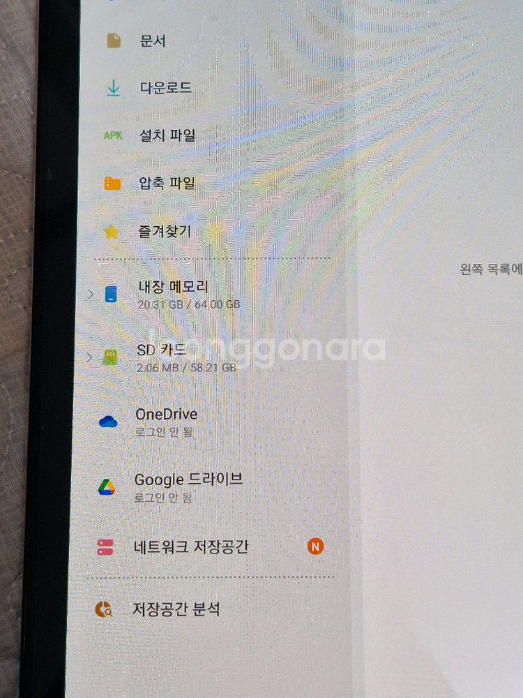 갤럭시탭 S5e wifi 잔상없음 s급--2