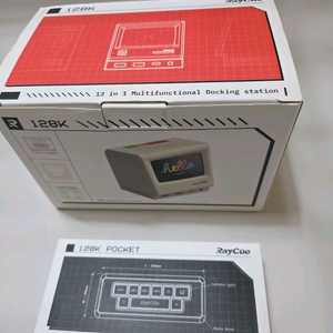 RayCue 레이큐 128K 멀티 usb허브 매킨토시 13-in-1 도킹 스테이션