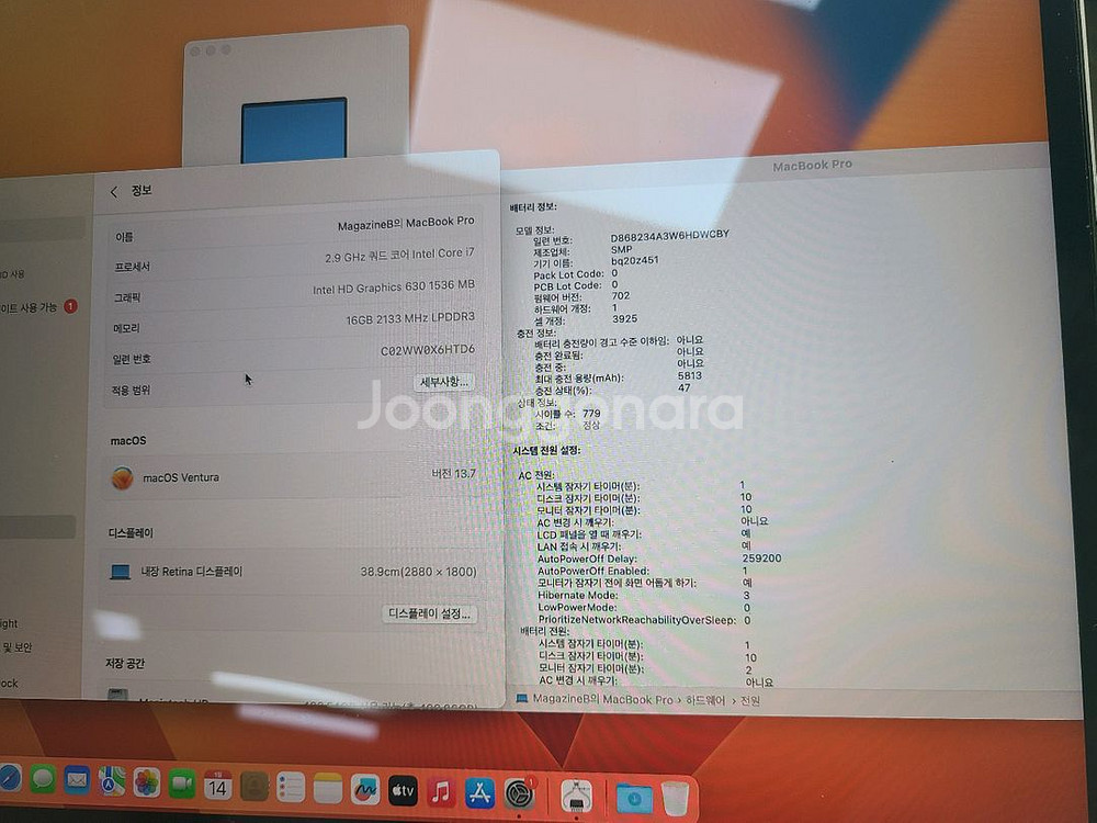 맥북 프로 15 인치 레티나 터치바 i7 ram16 ssd512 2019년구입--1