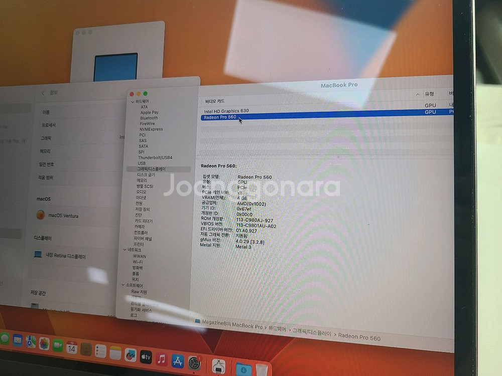 맥북 프로 15 인치 레티나 터치바 i7 ram16 ssd512 2019년구입--2