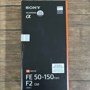 소니 FE 50-150mm F2 GM 렌즈