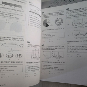 이훈식 지구과학1 테크트리 새책 판매합니다