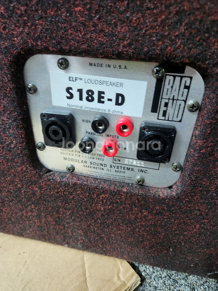 맥키 1530 액티브스피커 빽앤드18우퍼 총4통가격 USA--4