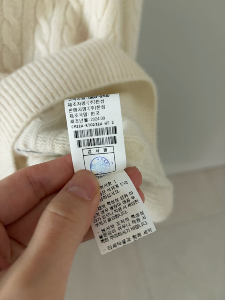 한섬 더캐시미어 캐시미어 컬러 블록 케이블 니트 탑--8