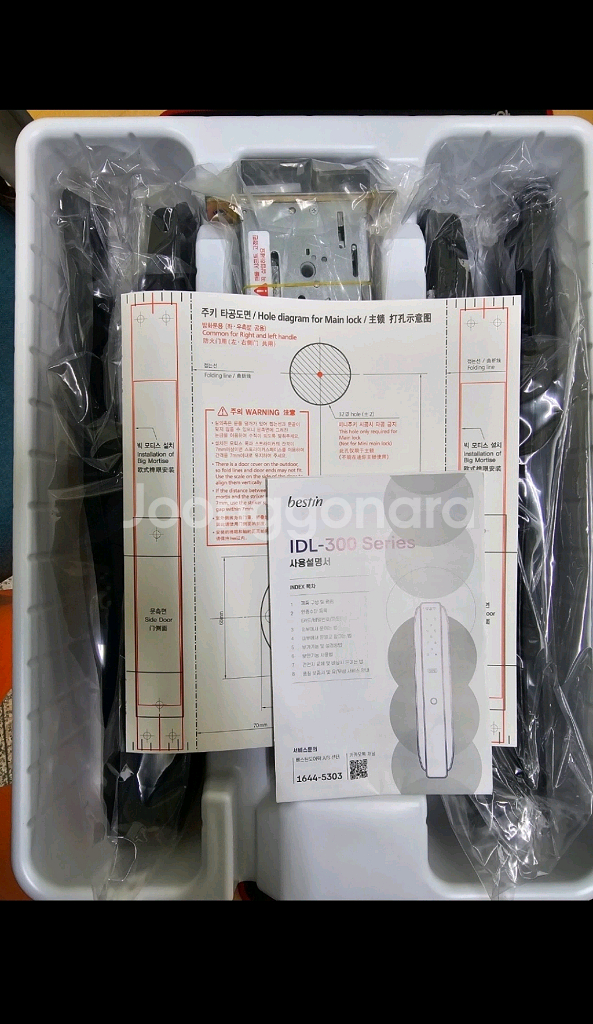 베스틴 IDL-300 티타늄 4Way 지문도어락--3