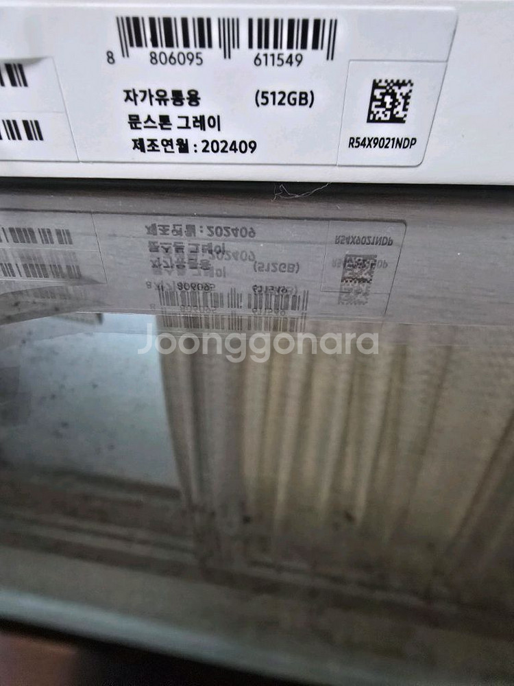 갤럭시 탭 S10 울트라 512GB wifi--5