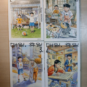 각종 만화책