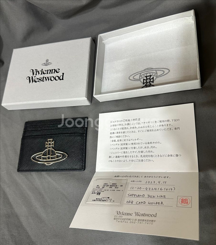 비비안웨스트우드 정품 카드지갑--1