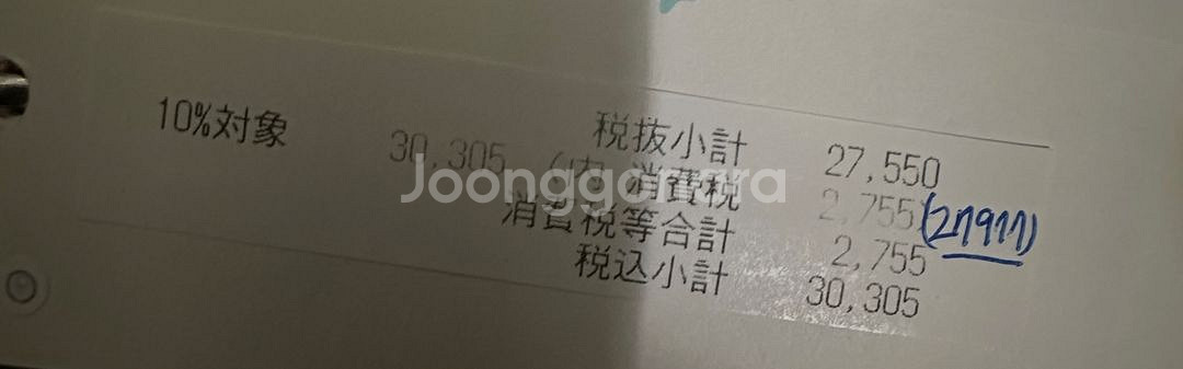 비비안웨스트우드 정품 카드지갑--2