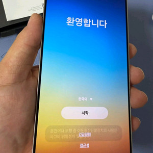 갤럭시 S25 울트라 512GB 티타늄 그레이 (자급제)