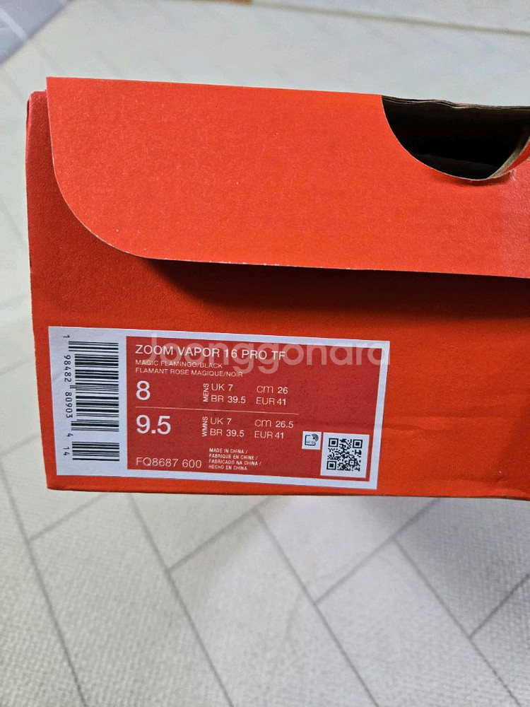 (미사용)나이키 줌베이퍼16 프로 260/265/270 풋살화 팝니다--5