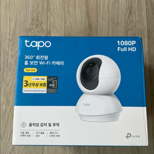 타포 홈캠 Tapo C200 팔아요 TP-Link Tapo C200 홈 보안 카메라