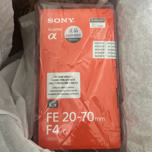 소니 FE 20-70mm F4 G 렌즈